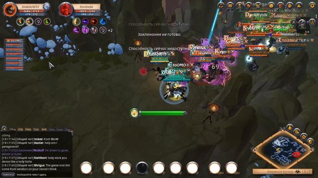 [Albion] NoLife 8 наших VS 15 GEARR смотреть онлайн