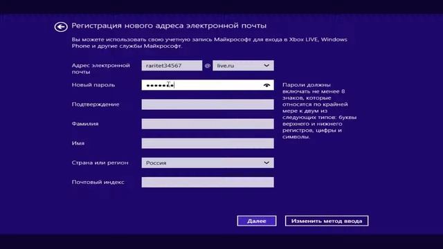 Процесс установки windows 8 1 смотреть онлайн