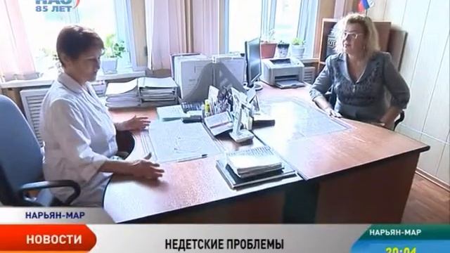 Депутат Ольга Епифанова оценила социальную обстановку в Ненецком округе смотреть онлайн