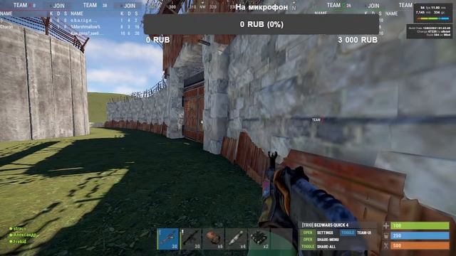Стрим раст Раст стрим (Rust|Раст| смотреть онлайн