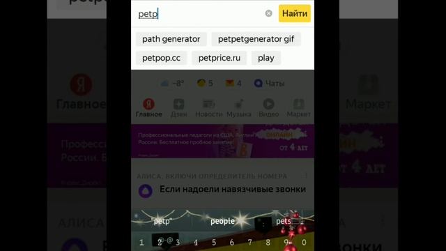 туториал |как погладить друга? 👀💫 смотреть онлайн