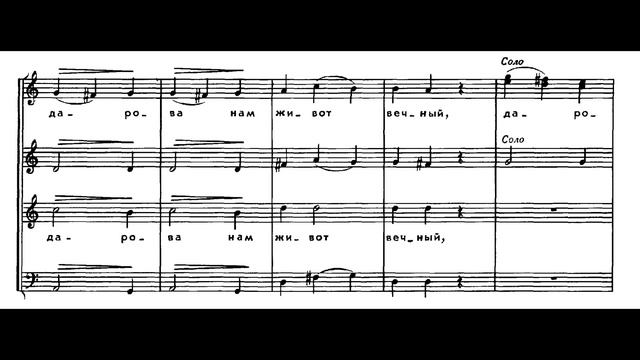 Bortnyansky - Concerto 2 "Triumph, O ye this day" смотреть онлайн