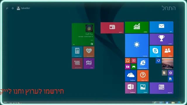 Windows 8.1! смотреть онлайн