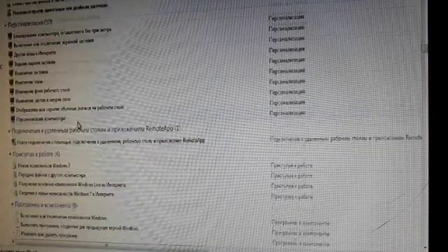 бог смотреть онлайн