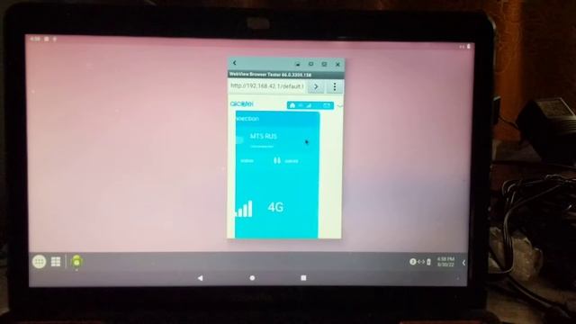Android 9 x86 - WebView - http vs https смотреть онлайн