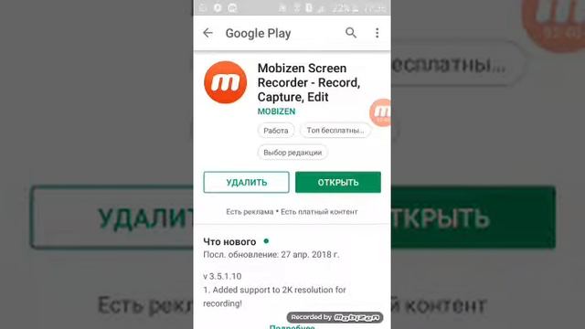 Как снимать икран телефона. смотреть онлайн