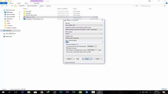ويندوز 8.1 مخففه للأجهزة الضعيفة مفعلة بالنواتين 32 بت 64 بت Windows 8.1 Pro Lite x86 x64 2017 смотреть онлайн