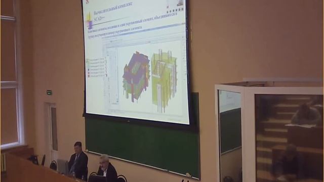 2 Маляренко SCAD OFFICE 21 1 смотреть онлайн