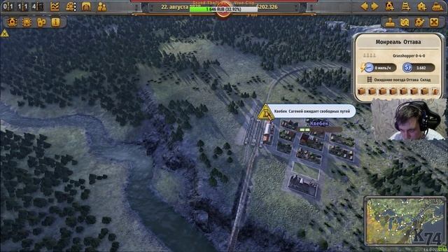 Railway Empire [ ПРОДОЛЖАЕМ ] СТРИМ #4 смотреть онлайн