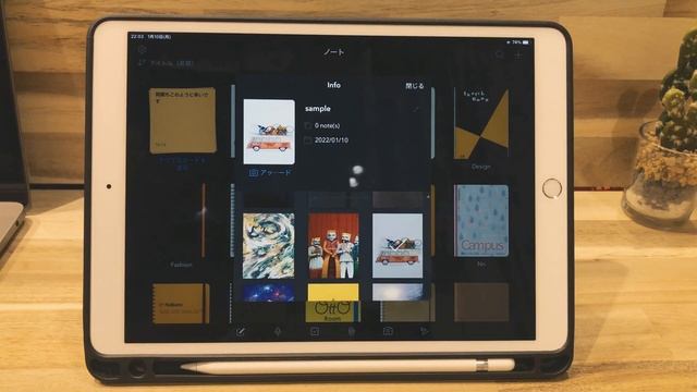 【Mac・Windows・iOS・Android全てOK】えっ!?これ無料なの!?完全無料のオシャレな多機能メモアプリ【ZOHO Notebook APP】 смотреть онлайн