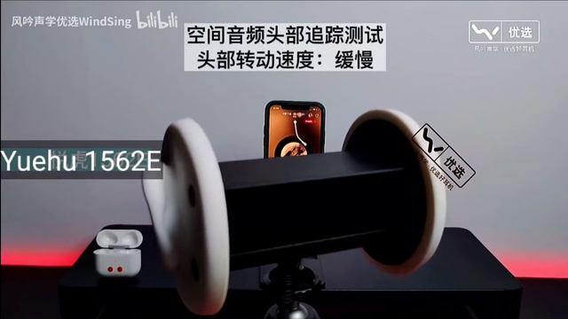 So Sánh tính năng theo dõi đầu của 3 tai nghe ap3: Hãng hoa quả, 1562e YueHu, Huilian A10 смотреть онлайн