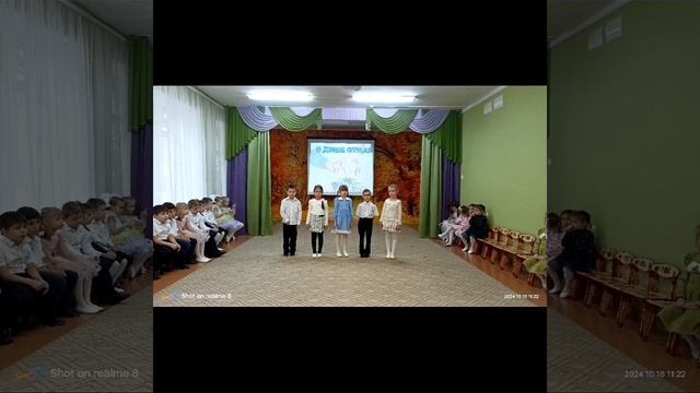 С днём Отца! смотреть онлайн