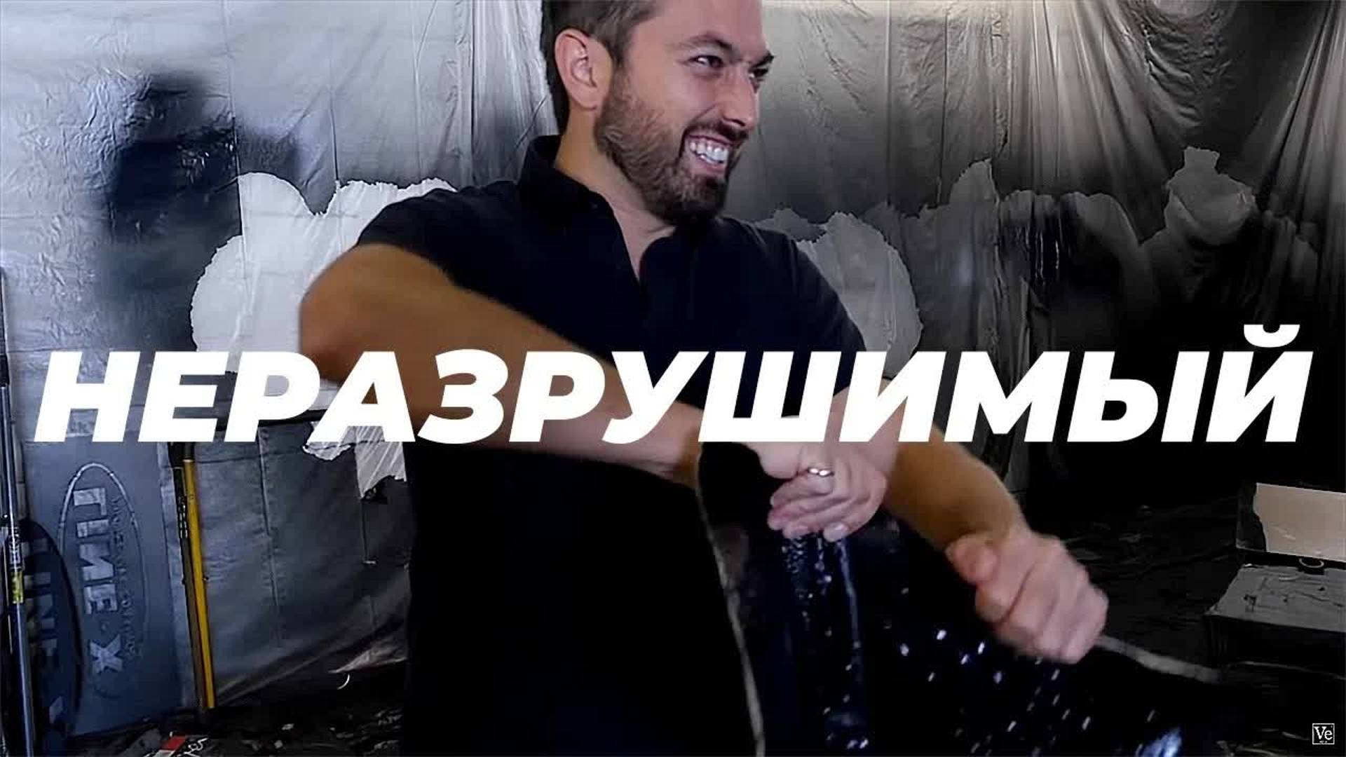 [Veritasium] Противоударный спрей смотреть онлайн