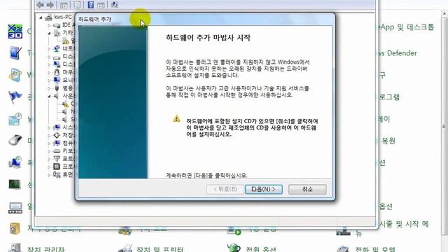 [컴활 1급 필기] 기출문제 풀이 - 2012년 3회 3번 смотреть онлайн