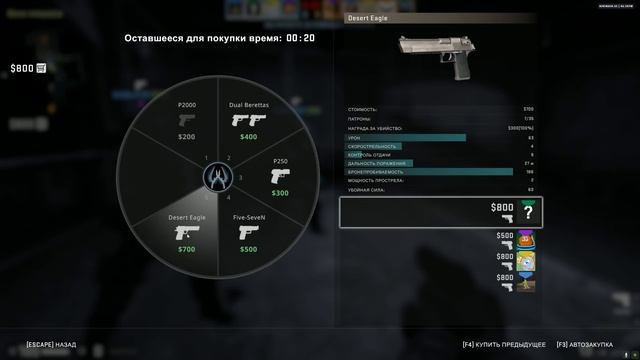 ЧИТЕРЫ ВЫИГРАЛИ ТУРНИР НА FACEIT ПО CSGO С АНТИ ЧИТОМ смотреть онлайн