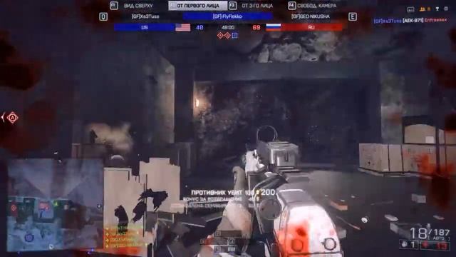 GER VS GF смотреть онлайн