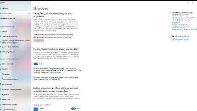 CN=Microsoft Windows, O=Microsoft Corporation, L=Redmond, S=Washington, C=US 2021 09 04 23 01 30 смотреть онлайн