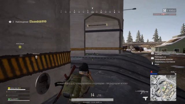 СМЕШНАЯ НАРЕЗОЧКА ПО ПУБГ (artobot, Anime_God) | PUBG Montage FULL HD 60 FPS смотреть онлайн