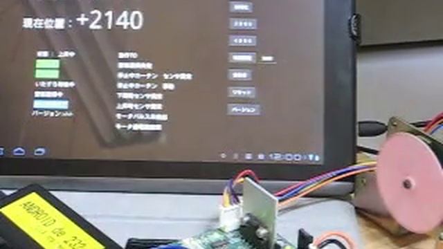 Android Serial RS232C смотреть онлайн