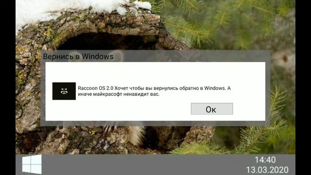Смешные Ошибки Windows С Владимиром. Серия #3. Raccoon OS 2.0, Windows 10. смотреть онлайн