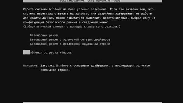 Обзор вируса MEMZ смотреть онлайн