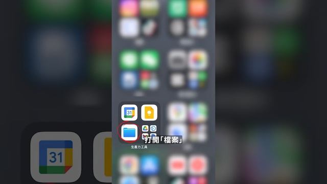 iphone如何無線傳輸到電腦？Windows 也能Airdrop！ смотреть онлайн