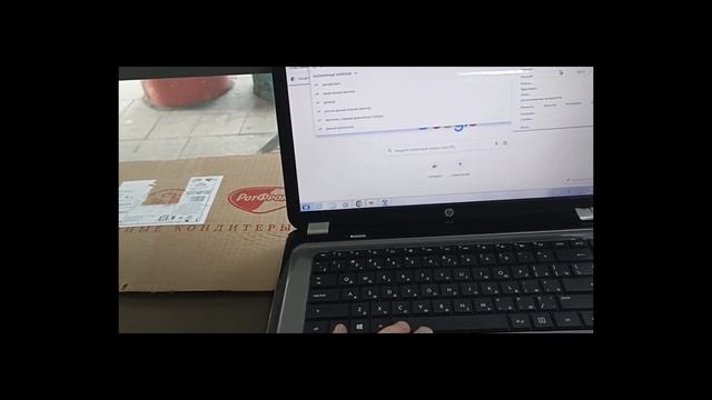 Ноутбук БУ  HP G6-1258er. Проверка работы.
