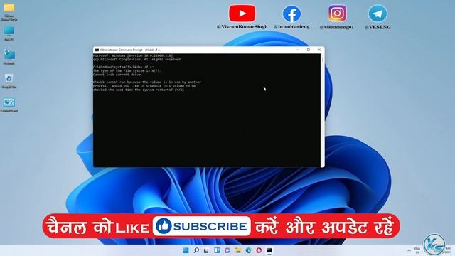 ✅ How To Run Chkdsk Scan In Windows 11