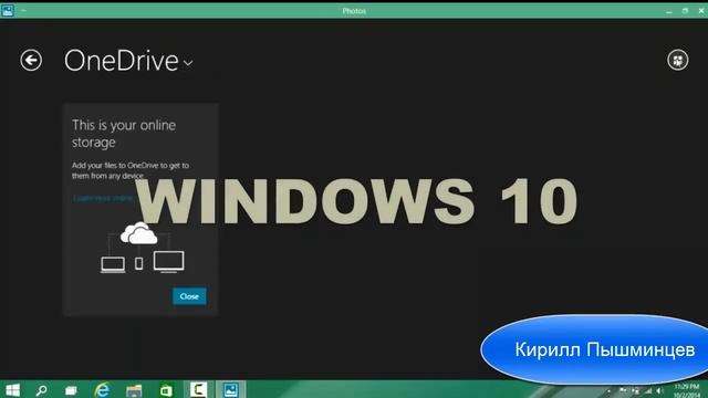 Windows 10 Time Lapse смотреть онлайн