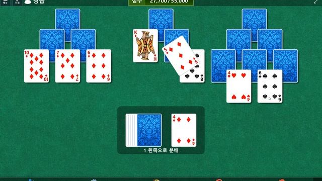 Windows 10 MicroSoft Solitaire Collection Daily Challenge Solve 2020 dec 25 TriPeaks смотреть онлайн