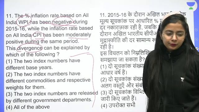 Super Fast Revision Paper 2 | Economics | NTA UGC NET | JRF 2023 | Simranjit Kaur смотреть онлайн