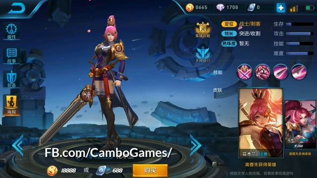 King of Glory 5v5: All Heroes (Updated 2017) Android/iOS смотреть онлайн