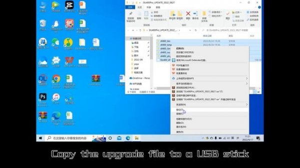 DL400Pro screen tester System upgrades