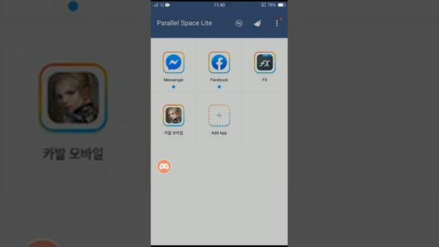 Cabal Mobile English Patch смотреть онлайн