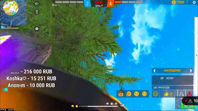 Настройки на iPhone 14 pro max free fire смотреть онлайн