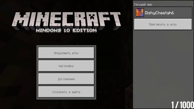Minecraft Windows 10 Edition.Первый заход. смотреть онлайн