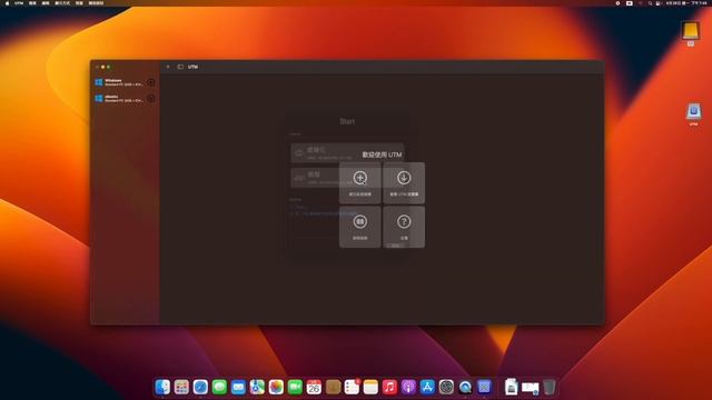 macOS虛擬機安裝與設置（支持Apple silicon， Apple m1 m2) смотреть онлайн