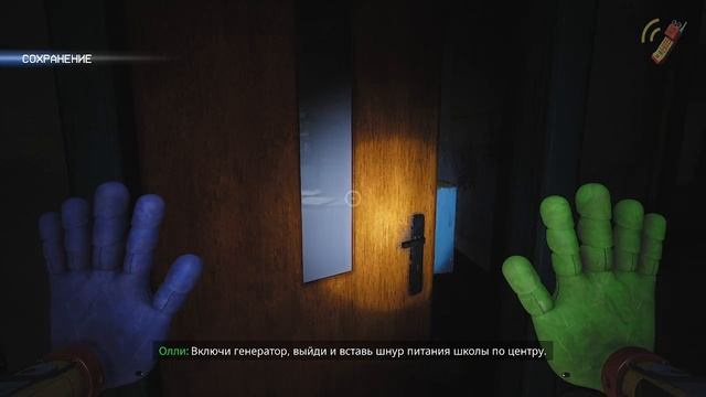 Играю В Poppy Playtime Chapter 3 смотреть онлайн