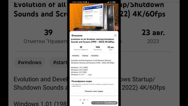 Компьютер ПК Viewsonic для системы Виндоус Сервер 2003 запуск и выключал для русского языков версии смотреть онлайн