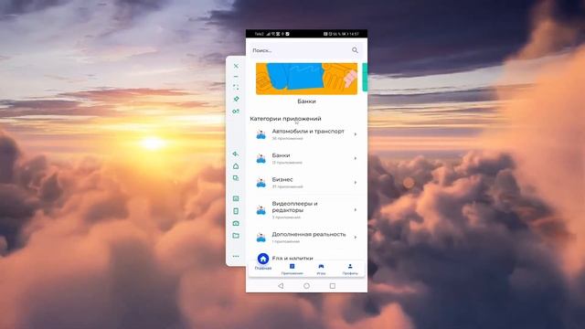 NashStore вместо GooglePlay Тестируем приложение смотреть онлайн