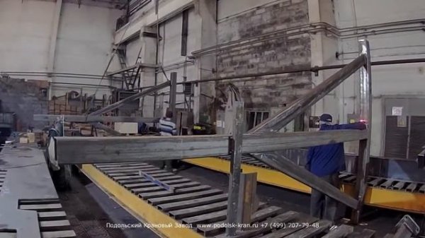 Производство МПУ 5тн.