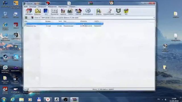 Где и как скачтаь КРЯКНУТЫЙ БАНДИКАМ?! смотреть онлайн