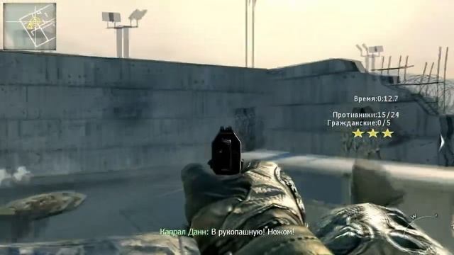 COD MW 2 The Pit / Полигон 21.80 IW Record смотреть онлайн
