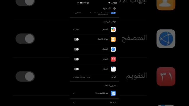 الأستفادة من سحابة هواوي " Huawei cloud " смотреть онлайн