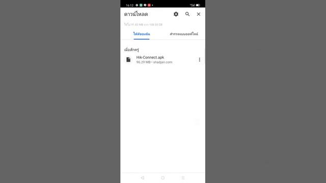 โหลด ติดตั้ง app hik-connect смотреть онлайн