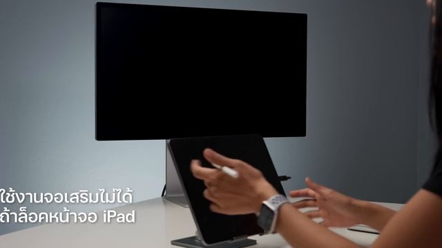 ข่าวลือ WWDC23 ฟีเจอร์ใหม่ iOS 17, iPadOS 17, watchOS 10 และอื่น ๆ (3 พ.ค. 2023) #iMoD смотреть онлайн