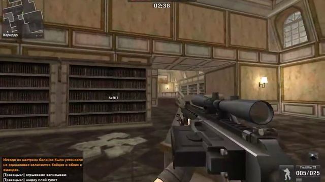 Point Blank | Снято с помощью GeForce GTX смотреть онлайн