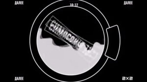 Заставка Далее (2х2 Апрель 2016)