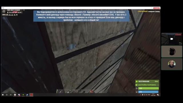 Растеры с проблемной отдачей! - Проверка игрока Раст/Rust смотреть онлайн