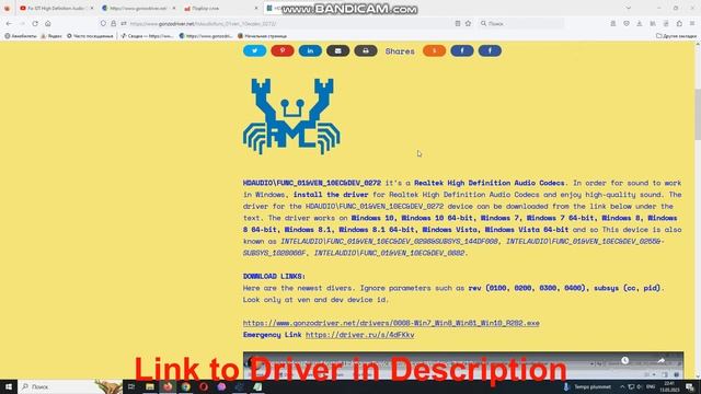 HDAUDIO\FUNC_­01&­VEN_­10EC&­DEV_­0272 Drivers // Realtek High Definition Audio Codecs Driver